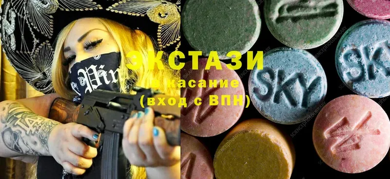 Ecstasy круглые  закладка  Саки 