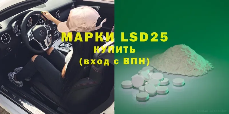 что такое   Саки  Лсд 25 экстази ecstasy 