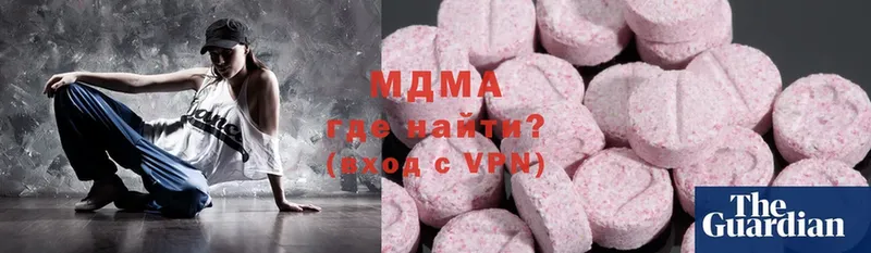 MDMA кристаллы  Саки 