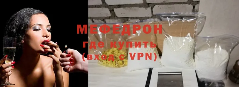 закладки  Саки  Меф VHQ 